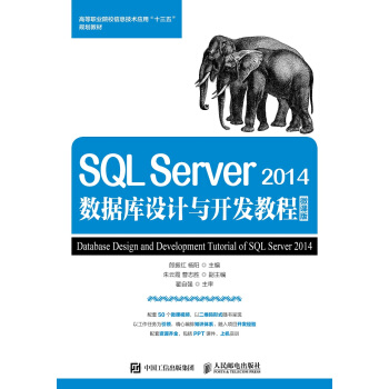  SQL Server 2014(sh)(j)O(sh)Ӌ(j)c_l(f)̳ ΢n