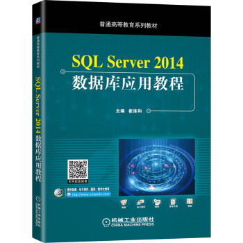 SQL Server 2014(sh)(j)쑪ý̳