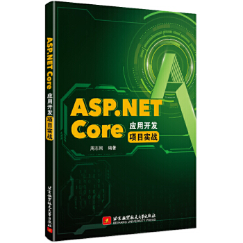 ASP.NET Core _l(f)Ŀ(zhn)