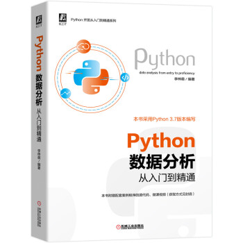 Python(sh)(j)Tͨ