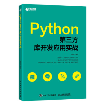 Python(k)_l(f)(yng)Ì(sh)(zhn)