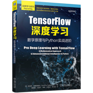 TensorFlowȌW(xu)(x)(sh)W(xu)ԭcPython(zhn)M(jn)A