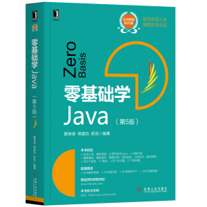 AWJava5棩