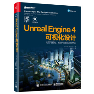 Unreal Engine 4ҕO(sh)Ӌ(j)ҕӮcȾ_l(f)^ˇȫʣ