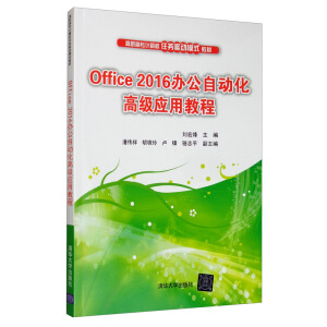 Office 2016kԄ(dng)߼(j)(yng)ý̳