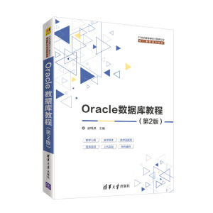 Oracle̳(2)