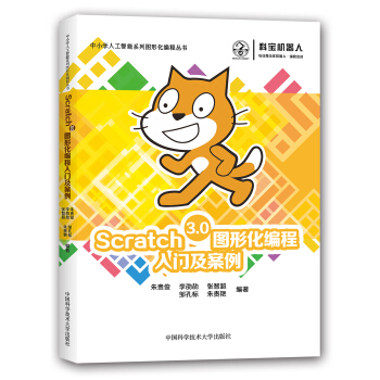 Scratch3.0DλT