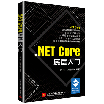 .NET Core ׌T(mn)