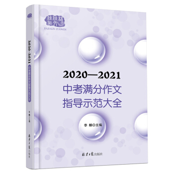 2020-2021пMָ(do)ʾȫ  xMּɣM+c(din)u(png) ʮ