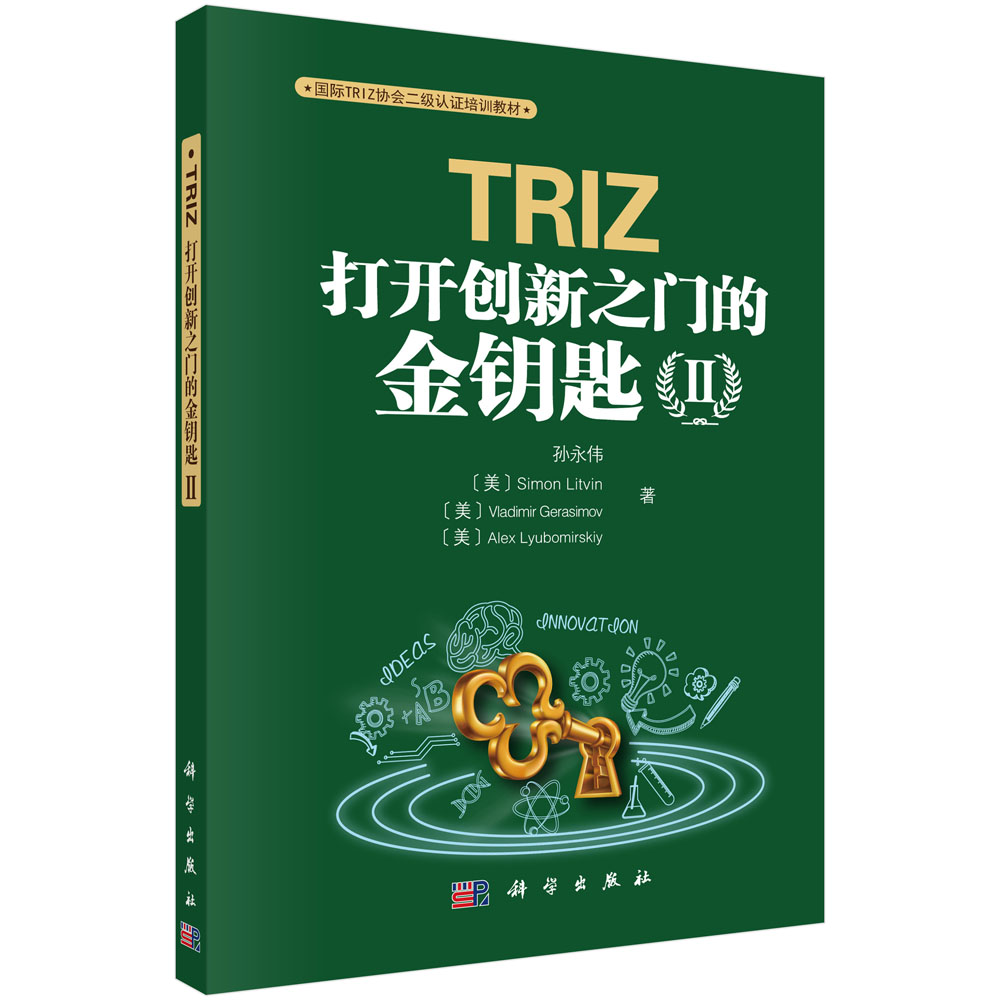 TRIZ_(ki)(chung)֮T(mn)Ľ耳ע