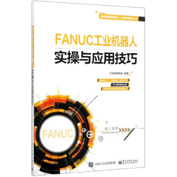 FANUCI(y)C(j)ˌ(sh)c(yng)ü