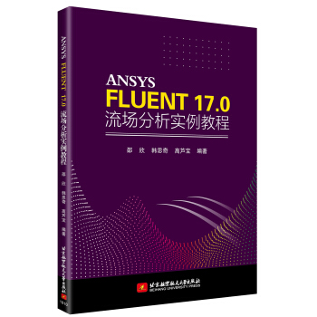 ANSYS FLUENT 17.0 (chng)(sh)̳