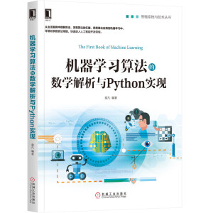 CW(xu)(x)㷨Ĕ(sh)W(xu)cPythonF(xin)