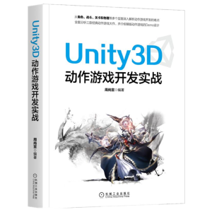 Unity3DΑ_l(f)(sh)(zhn)