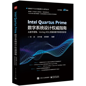 Intel Quartus Prime(sh)ϵy(tng)OӋָ Ĕ(sh)߉݋Verilog HDL s(sh)ϵy(tng)ČF(xin)