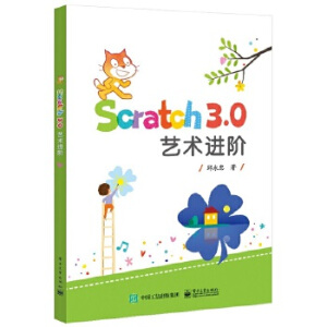 Scratch 3.0 ˇg(sh)MA