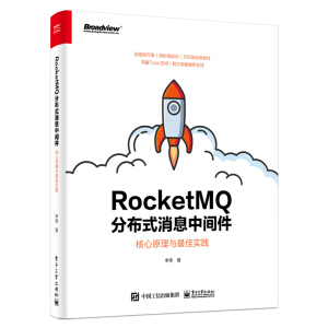 RocketMQֲʽϢgԭcь(sh)`