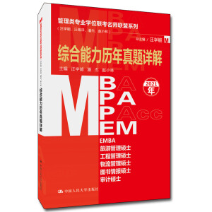 I(y)Wλ(lin)(lin)ϵУW˽wС֣Cv}Ԕ⣨MBA/MPA/MPAcc/MEMȹ(lin)