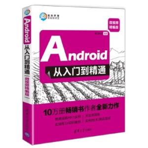 AndroidTͨ΢ҕl棩