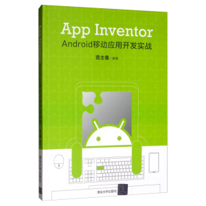 App Inventor AndroidƄӑ_l(f)(zhn)