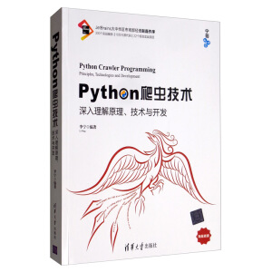 Pythonxg(sh)ԭg(sh)c_l(f)