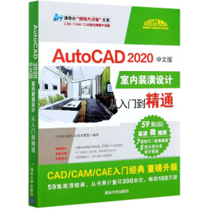 AutoCAD 2020İ҃(ni)bO(sh)Ӌ(j)T(mn)ͨ