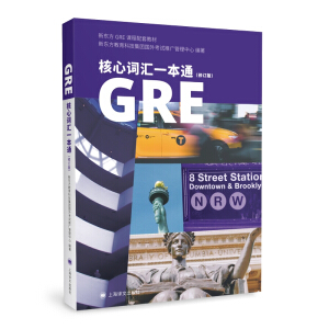 GRE~Rһͨӆ棩