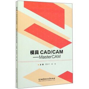 ģCAD/CAMMasterCAM