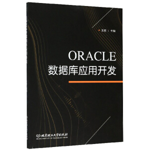 ORACLE(sh)(j)쑪(yng)_l(f)