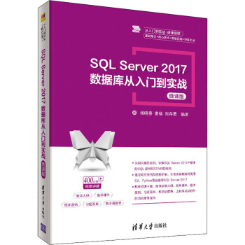 SQL Server 2017(sh)(j)(k)T(mn)(sh)(zhn)-΢n