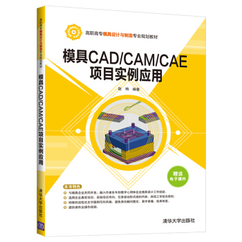 ģCAD/CAM/CAEĿ(yng)