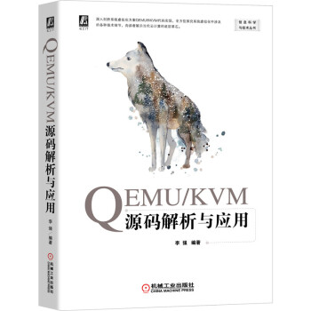 QEMU/KVMԴac