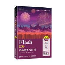 Flash CS6(dng)c(yng)ã5棩΢n棩