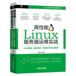 Linux(w)\S(zhn)shellO(jin)ظ澯܃(yu)c(zhn)