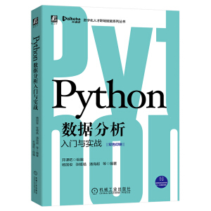 PythonTc(zhn)