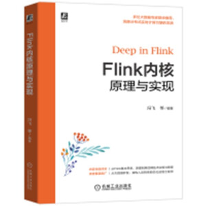 Flink(ni)ԭcF(xin)