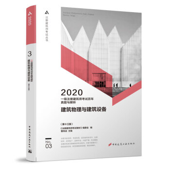 һעԽ2020̲ v}c    3    cO(sh)䣨ʮ棩