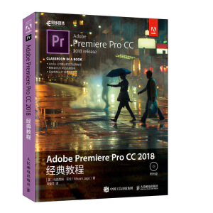 Adobe Premiere Pro CC 2018(jng)̳