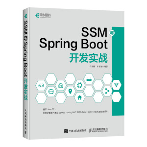 SSMcSpring Boot_l(f)(zhn)