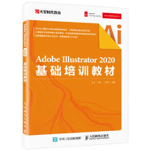 Adobe Illustrator 2020A(ch)Ӗ(xn)̲