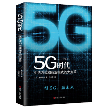 5Gr(sh)ʽ̘I(y)ģʽĴ׃һ(sh)v͸5G(du)̄(w)Ӱ푣