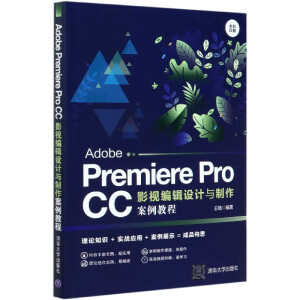 Adobe Premiere Pro CCӰҕ݋O(sh)Ӌc̳