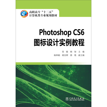 Photoshop CS6 DO(sh)Ӌ̳