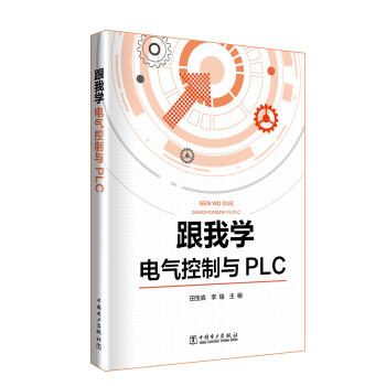 ҌW(xu)늚cPLC