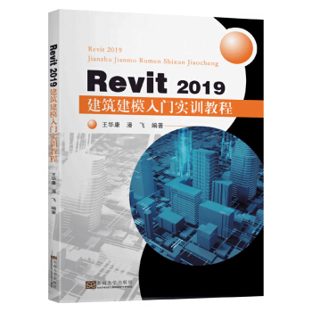 Revit 2019 ģTӖ(xn)̳