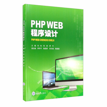 PHP WEBOӋ