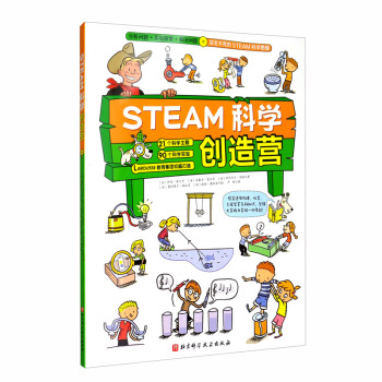 STEAMƌW(xu)(chung)I}+(sh)(yn)̽+Ҏ(gu)ɑ(yng)=o˵STEAMƌW(xu)˼S