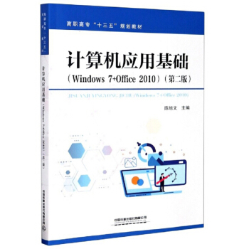 ӋCûA(ch)Windows7+Office2010 2棩