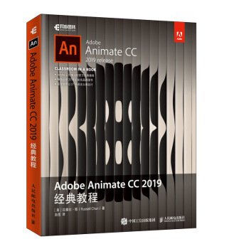 Adobe Animate CC 2019(jng)̳(DƷ)