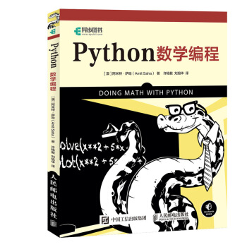 Python(sh)W(DƷ)